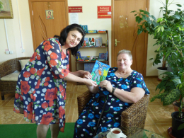 Дни именниника