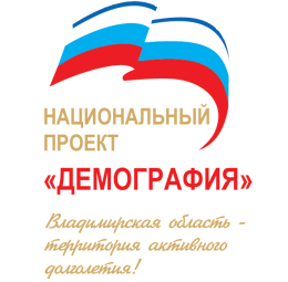Национальный проект "Демография. Старшее поколение"