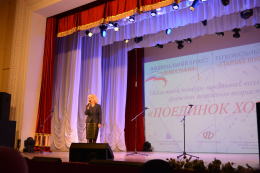 Поединок хоров