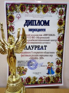 ПоЗАБАВились на славу