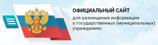https://bus.gov.ru/pub/home