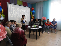 Игра  «Что? Где? Когда?»