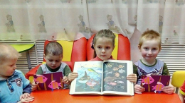 Развлекательное мероприятие «Волшебство подводного мира»