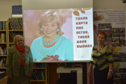 Жизнь и творчество Ларисы Рубальской