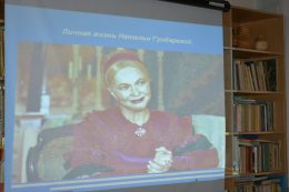 Жизнь и творчество Гундаревой Натальи Георгиевны