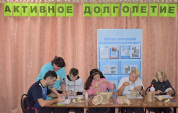 Живи долго! Живи ярко! Твори и мечтай!