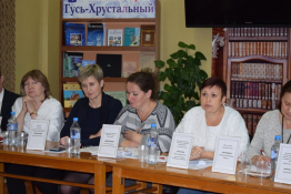 Встреча представителей многодетных семей г.Гусь-Хрустальный и Гусь-Хрустального района с руководителем и юристом проекта бесплатной юридической помощи «Семейный юрист"