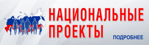 берегите лес от пожара