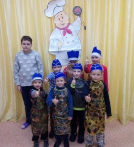 День повара