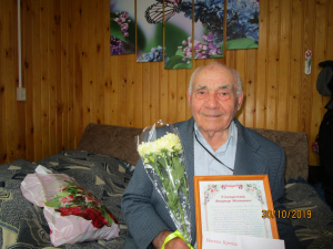 Чествовали с 90-летним юбилеем!