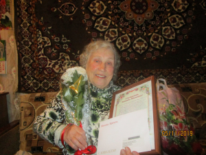 Чествовали с 90-летним юбилеем!