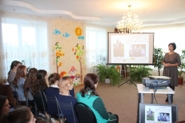 В рамках недели социальной сферы