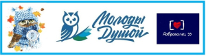 «Молоды душой"