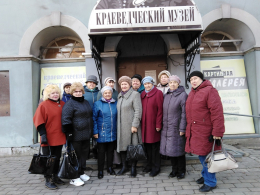 Социальный туризм