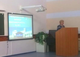 Информационная встреча в финансовом университете.