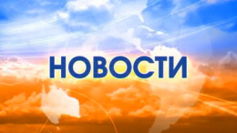 Информация об осуществлении финансирования выплат ежемесячной денежной компенсации гражданам, подвергшимся воздействию радиации вследствие радиационных аварий, за ноябрь 2019 года. 