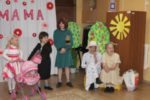 День Матери 25 ноября