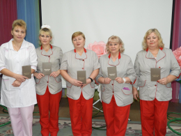 Система долговременного ухода за пожилыми гражданами