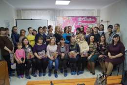 Встреча с будущими мамами