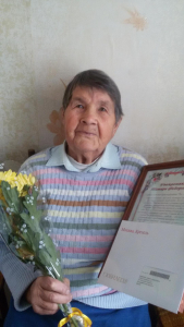 Чествовали с 90-летним юбилеем!