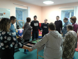 "Солнечные люди"