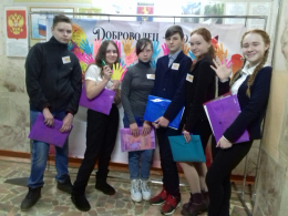 Торжественная церемония чествования лучших волонтеров по итогам 2019 года