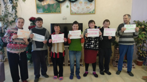 "День объятий"