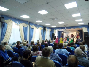 День пожилых людей