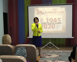 Торжественное открытие Года памяти и славы