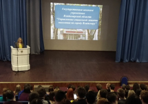Просветительская встреча со студентами  государственного бюджетного профессионального образовательного учреждения Владимирской области «Владимирский технологический колледж