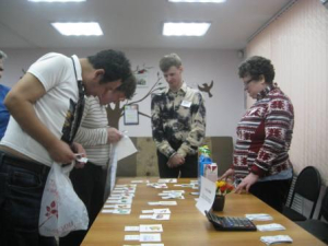 Занятие «Что такое бюджет».