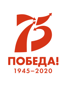 О выплатах к 75-летию Победы в Великой Отечественной войне О выплатах к 75-летию Победы в Великой Отечественной войне