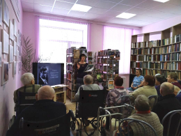 Поэтический вечер