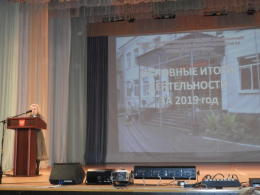 18 февраля 2020 года в Городском центре культуры и отдыха «Спутник»  состоялось совещание об итогах деятельности учреждений социальной защиты и социального обслуживания населения Вязниковского района за 2019 год.