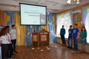 «Виртуальный туризм»