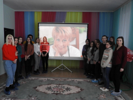 Помним, чтим и гордимся!