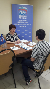 ПРИЕМ ГРАЖДАН В РАМКАХ РЕАЛИЗАЦИИ РЕГИОНАЛЬНОГО ПРОЕКТА ПРИЕМ ГРАЖДАН В РАМКАХ РЕАЛИЗАЦИИ РЕГИОНАЛЬНОГО ПРОЕКТА