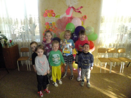 Поздравляем с Днем рождения !