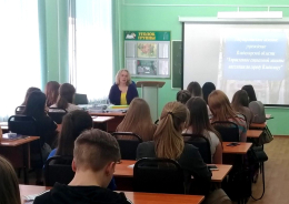 Просветительская встреча со студентами  автономной некоммерческой профессиональной организации «Владимирский техникум экономики и права Владкоопсоюза
