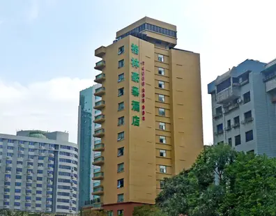 GreenTree Inn Guizhou Guiyang Shifu Court Street Business