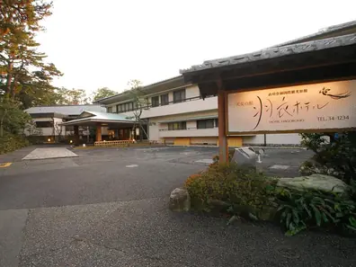 Hagoromo