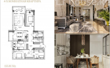  Агентство недвижимости