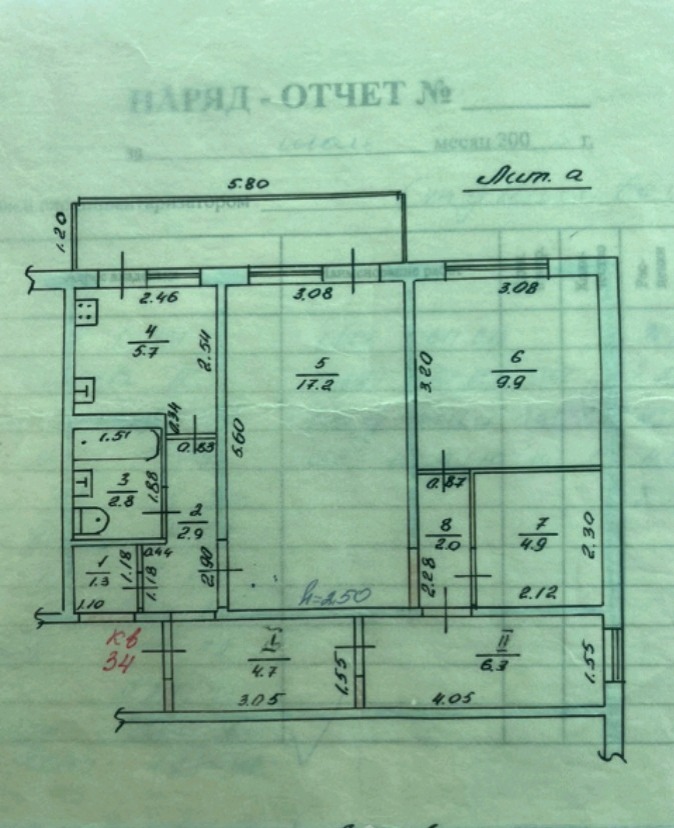2 ком, 104 серия, 52.3 м2, этаж 5/5, Сост: Без ремонта - фото 8