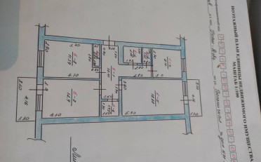 Купить квартиру Бишкек