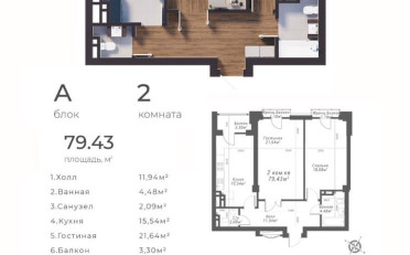  Агентство недвижимости