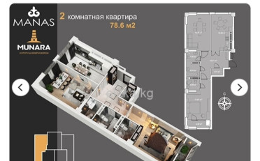  Агентство недвижимости