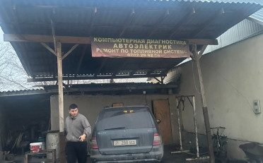 Купить квартиру Бишкек