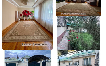 Купить квартиру Бишкек