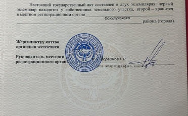 Купить квартиру Бишкек