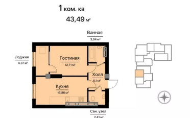 Купить квартиру Бишкек